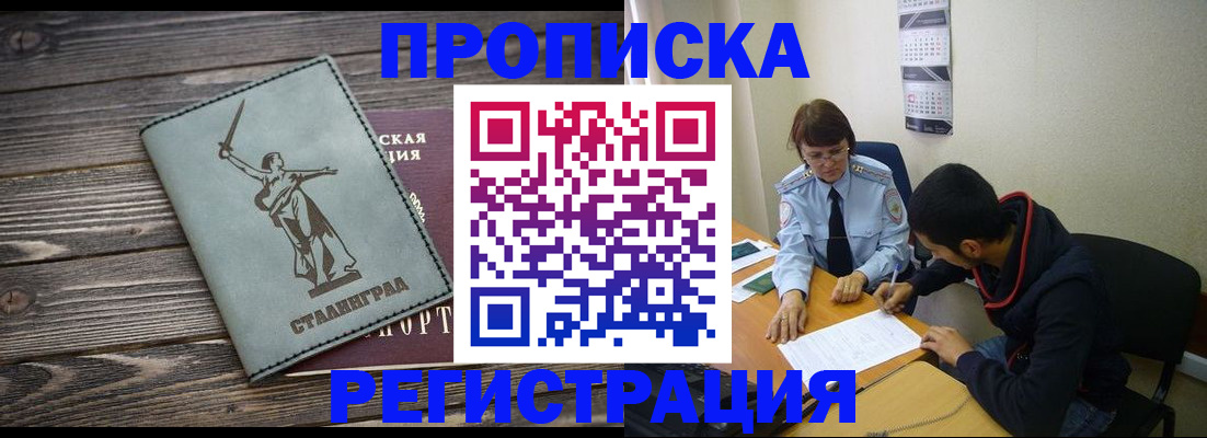 регистрация для дет. сада в Невьянске