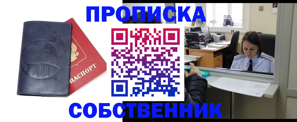 миграционный учет в Невьянске