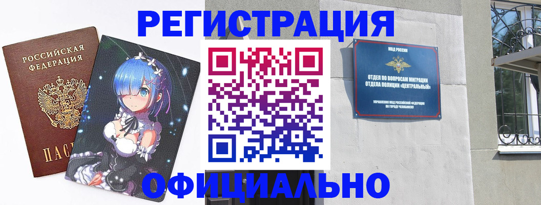 временная регистрация поиск в Невьянске