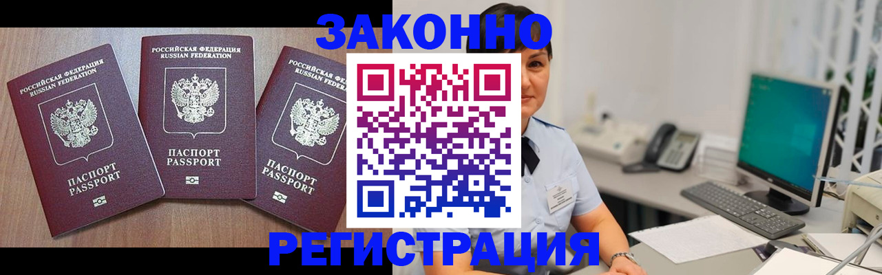 миграционный учет в Невьянске